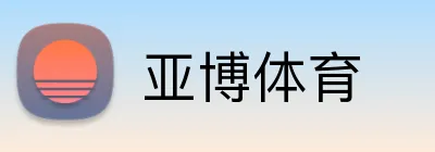 亚博体育 Logo
